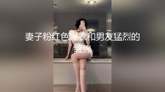 商场女厕偷拍一个漂亮妹子的极品馒头B