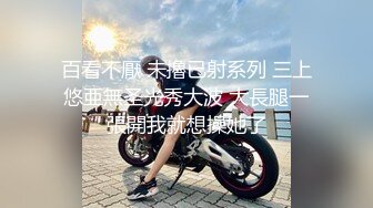 超市跟随偷窥跟闺蜜逛街的Jk眼镜小姐姐 白色小内内紧紧卡着性感大屁屁