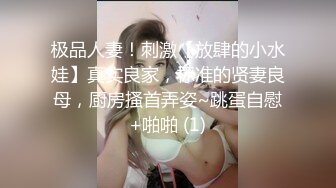 每个男人的梦？开发的太久了，终于让老婆把闺蜜拿下了酒店淫乱双飞了~