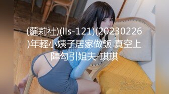 【超人探花】19岁兼职小妹，C罩杯美乳诱人，赚钱加享受，换情趣装激情爆操