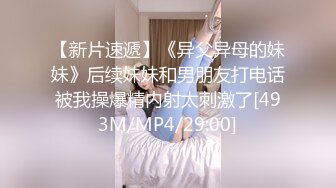 MDX-0259 苏念瑾 解放老公的偷窥癖 淫乱性事篇章 麻豆传媒映画