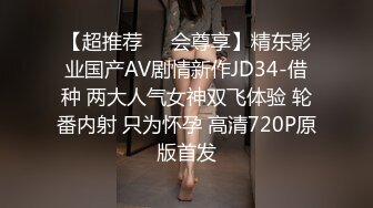 牛仔爆乳女孩和男友疯狂激情 69互舔挺会玩 穿衣服迫不及待开操 侧插提腿一起高潮