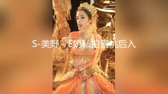 【新片速遞】 房东家小女儿放假回来看父母留宿了一晚,可让我美美的看光了她洗澡时的每一寸肌肤[189M/MP4/02:57]