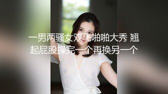 果冻传媒-李萍极品轻熟女体验失禁快感堕落