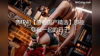 【新片速遞】服装店的老板娘也太诱人了 白嫩硕大的乳房鼓胀柔软 看的情欲沸腾鸡儿硬啊，扑上去不停亲吻揉捏大力操[1.77G/MP4/49:25]