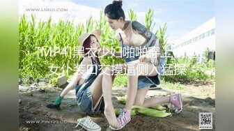 [MP4]上门会所两个女技师一起口交舔菊花双管齐下一上一下各种舔服务