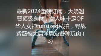 《云盘高质✿泄密》露脸才是王道！技术堪比会所技师的苗条美女给男友伺候的神魂颠倒~足交吞精车震女上全自动~又骚又热情