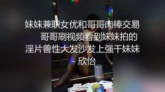 台湾第一女优吴梦梦.人与人的连结.白衣白浊的性爱治疗.麻豆传媒映画代理出品