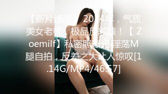 [MP4]高价约炮高颜值外围女穿着黑丝草非常有感觉