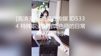 网红脸女神~【周周不是鱼】极品身材~脱衣舞~奶翘~逼好粉 (4)