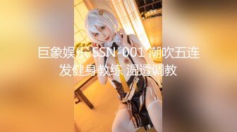 后入18岁的她