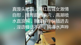 露脸 98年短发小护士，淫叫淫水不停