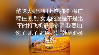 刚播不久新人姐妹花双飞头套男，连体吊带网袜