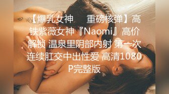 第一视角后入00后美女