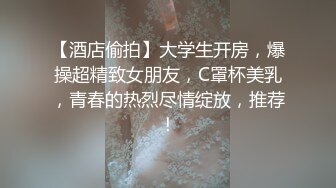 后入成都公司丰满少妇