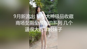 【沈樵】国产A片美女网红丝袜高跟性感裸舞道具自慰与粉丝互动 (1)