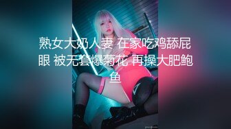 【娜娜酱呀】女神被干废了20小时啪啪~裸舞喷水！清纯美少女，苗条可人 (5)