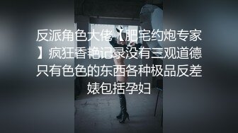 “我找她们的男人偷情怎么了，好姐妹就是要分享啊”