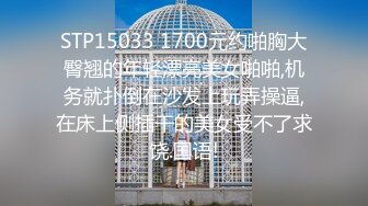 【Cuteqikeke】淫语土豪举牌重金定制，本科在读，极品大奶，反差学姐学校宿舍各种社死，紫薇喷水