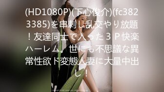 5月最新流出黑客破解家庭摄像头偷拍 非常会玩的年轻妇妻每次做爱前让媳妇穿上情趣内衣一块看视频热身躺在地铺做爱