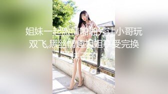 魏先生调教【约啪】我的枪好长 魏先生最新VIP视频更新 女主身材不错 (3)