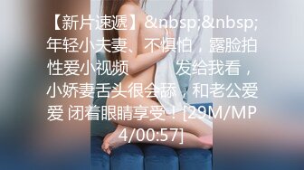 【星十三】清纯娇小萌妹少女自慰被哥哥发现后被强上，操爽了自己爬上大肉棒女上骑乘！娇小身材爆操 白浆四溢！