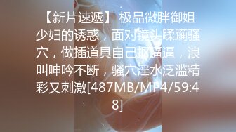 [MP4/472MB]西装短裙小姐姐，气质温柔白皙肉体就是勾人啊，揉搓丰满肉肉猛力抽插