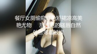 偷拍特辑 浴室安装高清摄像头沉浸式偷拍D奶表嫂洗澡