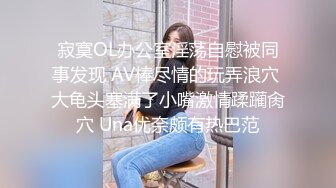 20岁女大学生自慰肛门