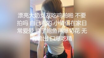 重庆，链家房产中介小姐姐撅起肥臀让我随便插，后入大屁股是真舒服（2）