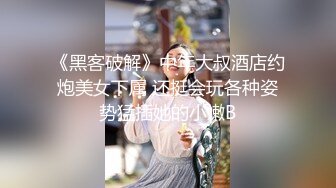 【姑奶奶】骚舞合集~童颜巨乳~淫叫抖奶~解放双乳【20V】 (5)