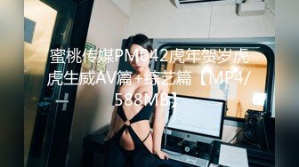 [MP4]STP30035 甜美新人颜值美少女！应要求收费房！特写内裤掰穴特写，手指扣入水声哗哗，爽的高潮出水 VIP0600