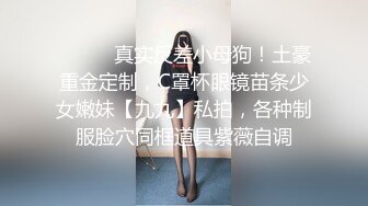 御姐女神被干了【猫猫老师】疯狂啪啪 爽到爆炸 (5)