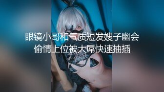 [MP4/2.2G]推特綠帽奴貢獻極品身材淫妻邀猛男開房3P穿性感情趣被兩肉棒輪番猛肏 720p