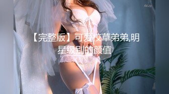 清纯娃娃脸白虎美少女✿超可爱黑丝开档 被主人中出，看似清纯少女床上真是骚，让我内射她的小嫩穴，妹妹超甜