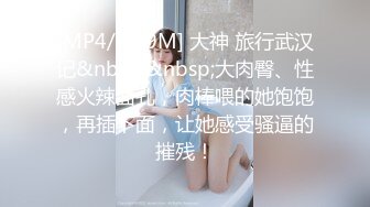 [MP4]STP26386 ?淫娃学妹? 极品网红反差婊JK学生妹▌司雨▌震动棒强击嫩穴白浆横流 超长大屌深入窄穴 爆浆超强反差欲女 VIP0600