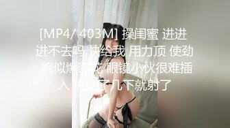 (sex)20231114_白虎宝贝_1554448557