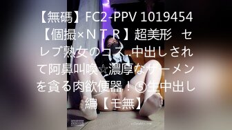 【91CM-017】东京街头搭讪女4P #日本素人