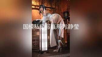 [HD/0.8G] 2024-06-14 星空传媒XKG-205用大屌狠狠征服嫌弃我的外围妹