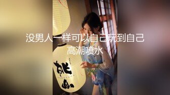 重磅顶级g奶车模【苗子妹妹】175大长腿~狼牙棒狂插~爽死