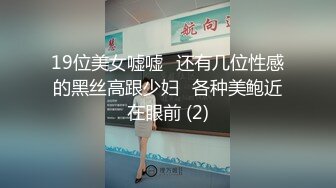 [MP4/ 660M] 夫妻交换 啊啊 给我给我 真会玩 先女女互插 再振动棒伺候喷潮 马上鸡吧插入 立马高潮 骚叫不停