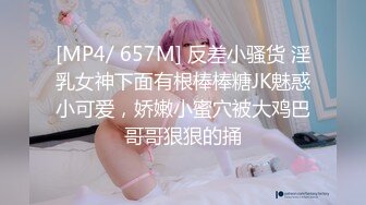 【新片速遞】&nbsp;&nbsp; 【极品❤️情侣性爱】别人的校花级女神反差女友 美妙口技钻毒龙 小穴又粉又嫩 多汁白浆超级滑 爆艹蜜穴内射[1.75G/MP4/30:39]