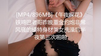 美眉能不能坐的文雅些 逼逼不错