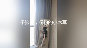 合租房门缝偷窥对门的少妇洗澡换衣服