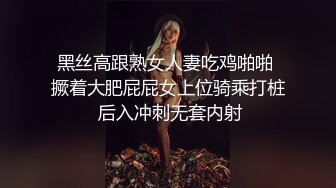 潮州女主笔