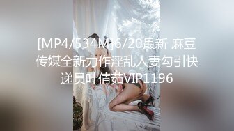 最新10月无水印福利，OF顶级绿帽癖情侣【mickeemouse】私拍③，3P6P集体大乱交，性爱比赛