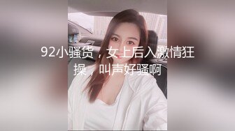 最牛视角站街女偷拍探花《持证无套内射》误入大爷地盘不带套搞了个豹纹熟女阿姨