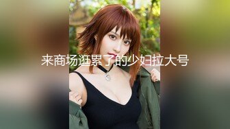 短裙极品靓女笑起来超甜美小伙迫不及待解开衣服