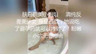 ✿JK眼镜娘萌妹✿十个眼镜九个骚 还有一个在被操，眼镜娘小可爱微露脸激情性爱，身材一级棒的小母狗 呻吟勾魂