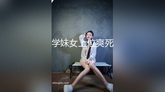 七月最新魔手外购 精品厕拍高级夜总会女厕偷拍美女尿尿 貌似都是些模特美女人美逼嫩身材一流